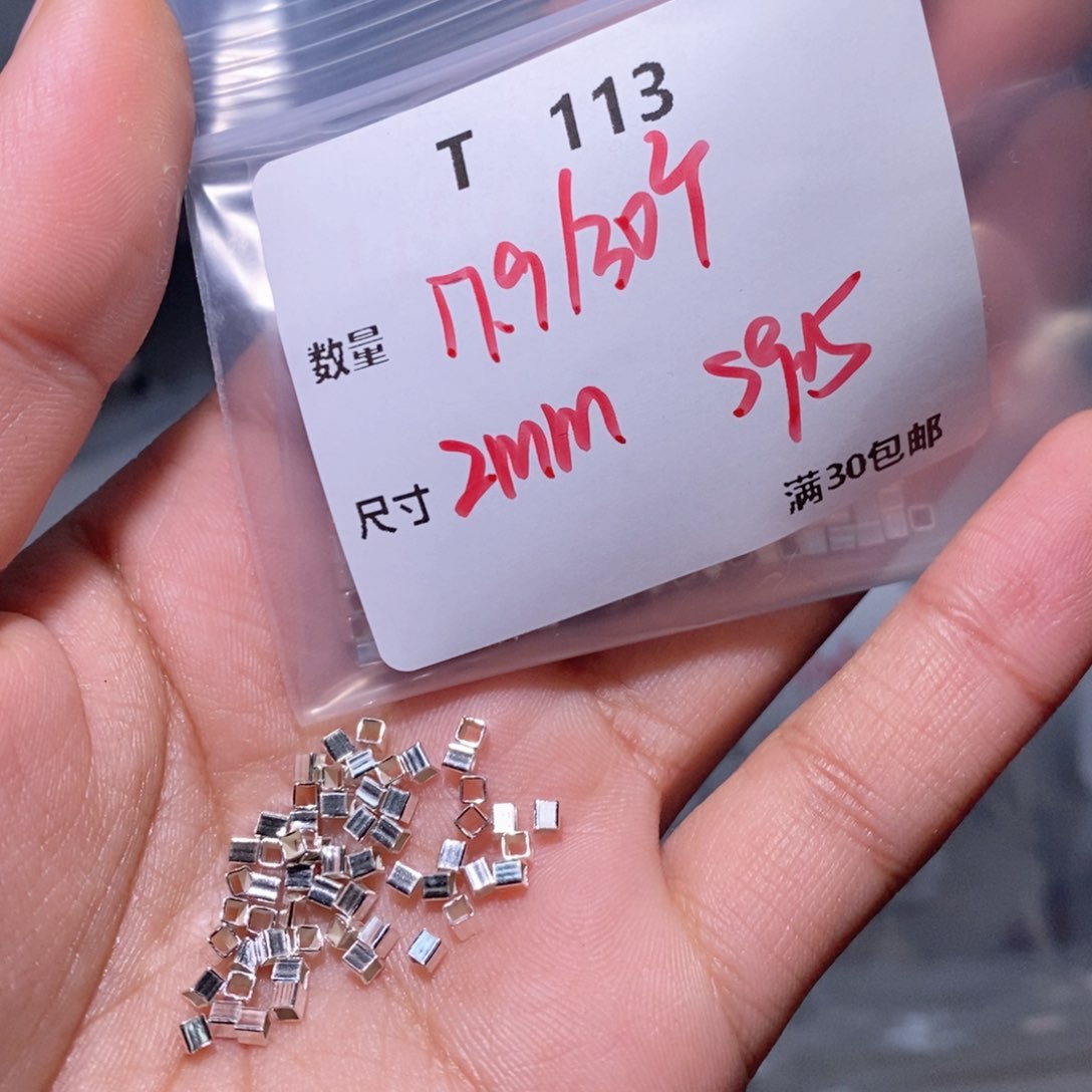 水晶珠宝半成品银S925镶嵌T113
