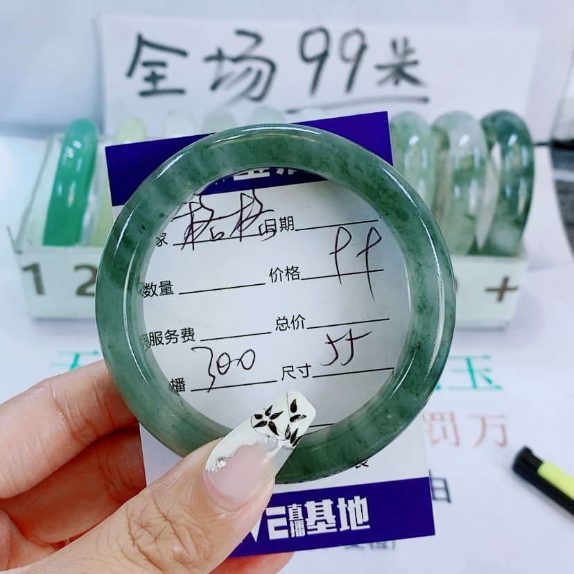 【闪购商品】石英质玉手镯未镶嵌格*300