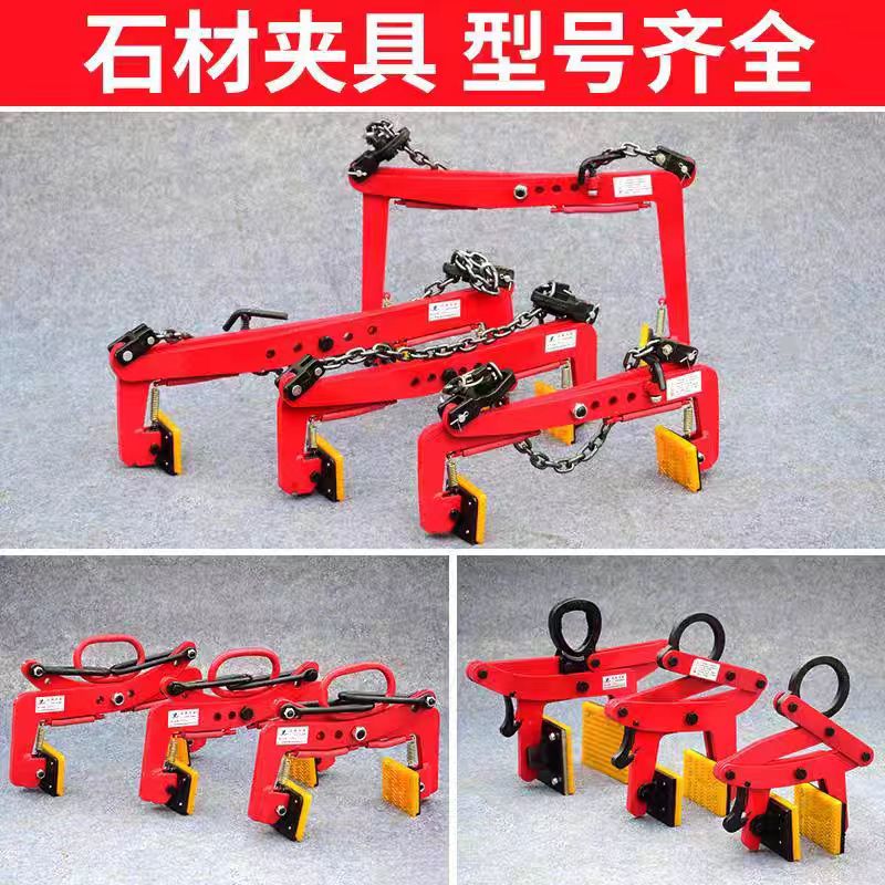 路沿石推车石材搬运工具适用于大理石夹石板等