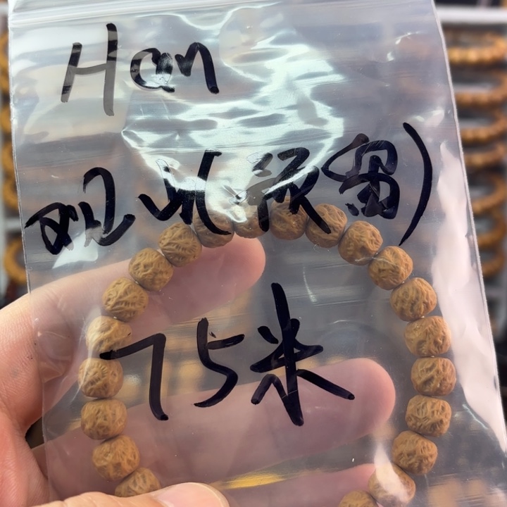 *****吊坠猴头核桃观山无相75米