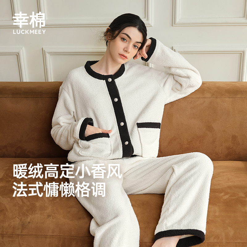 幸棉法式小香风睡衣秋女款新款长袖冬加厚高级感可外穿家居服*dr