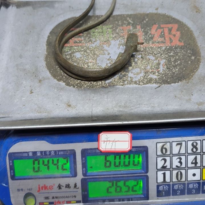 吴*元铜器，265555555555