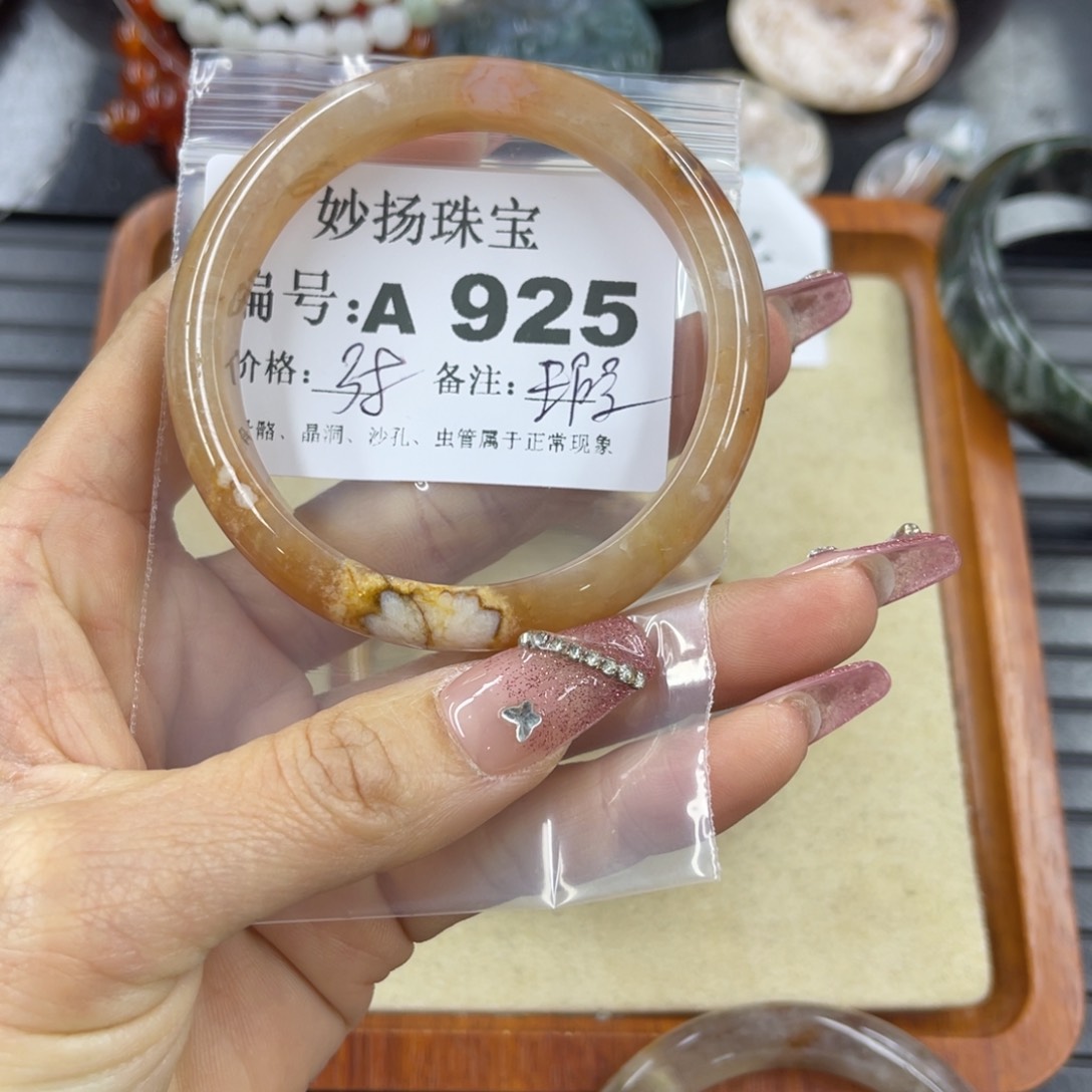 硅化珊瑚（珊瑚玉）瑕未镶嵌你***?