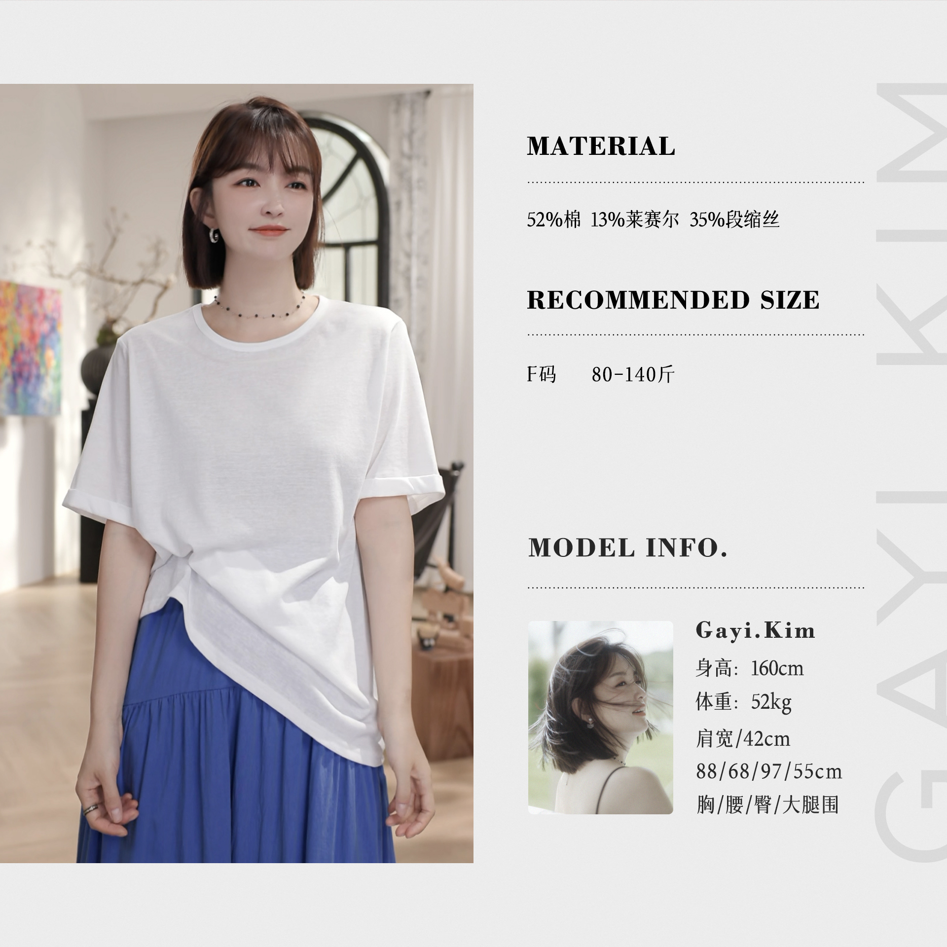 珈伊-【温伶织梦】时尚日常通勤百搭蕾丝交叉镂空后背雪花底套头T恤