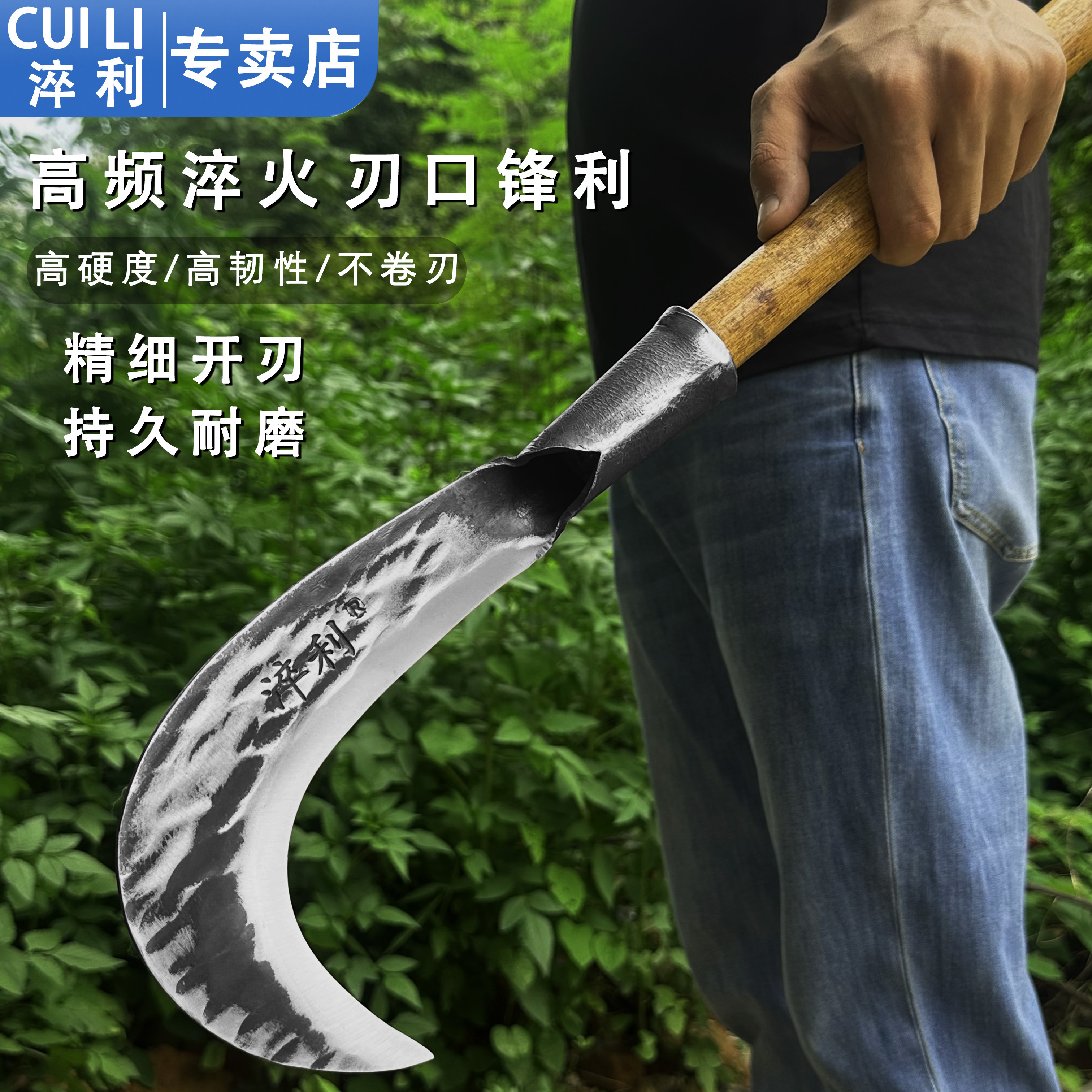 农用镰刀砍割两用割草刀除草神器户外砍树砍柴刀弯刀割草专用镰刀