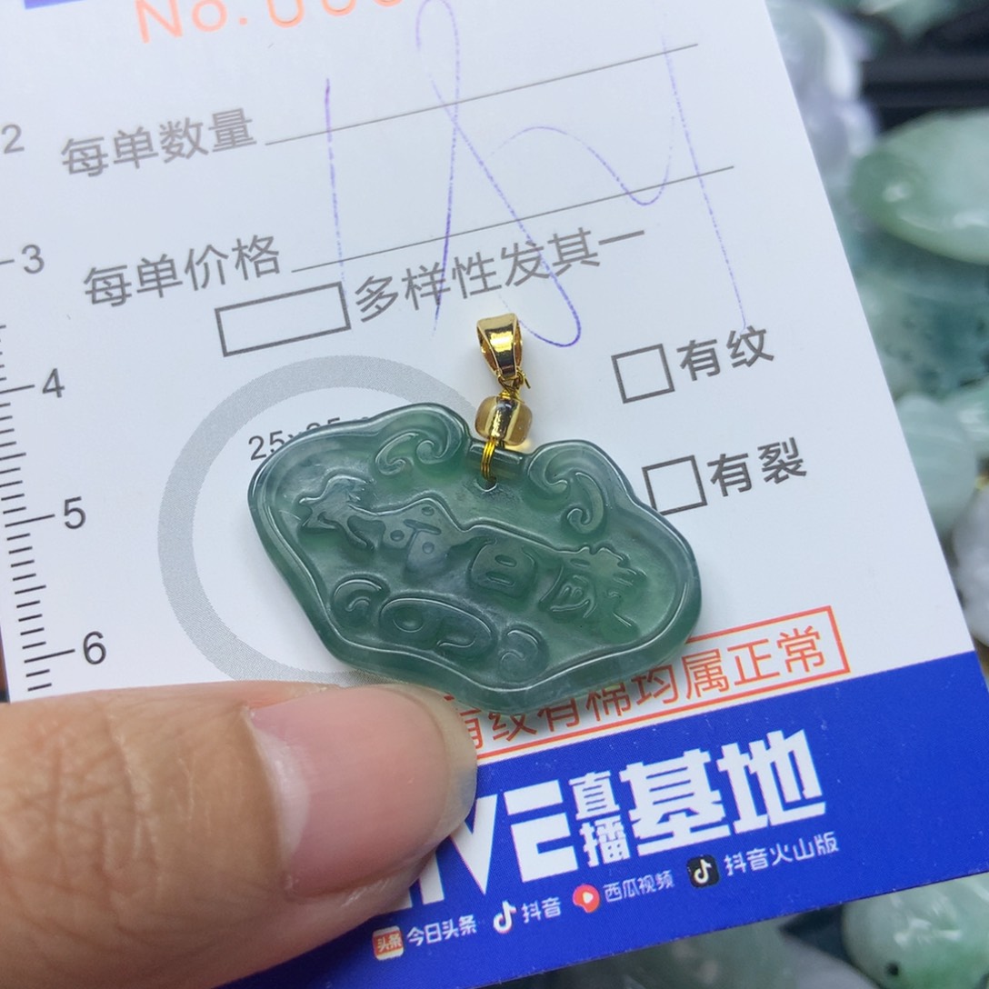 翡翠颈饰未镶嵌天然翡翠