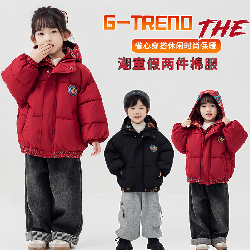 【尺码100-150】设计款刺绣棉服25年冬季新款童装棉袄中大通高定款