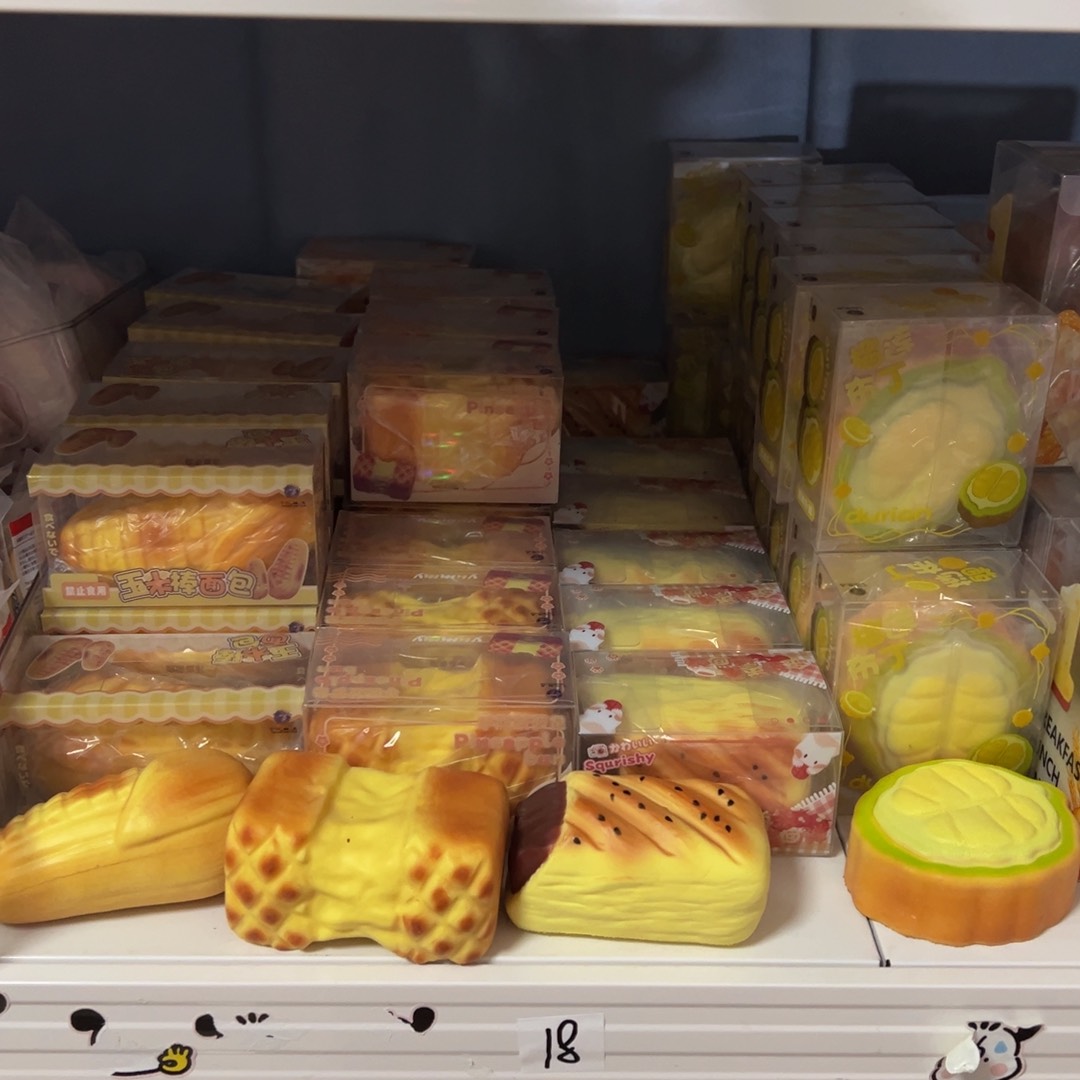 中汉四款随机发两个