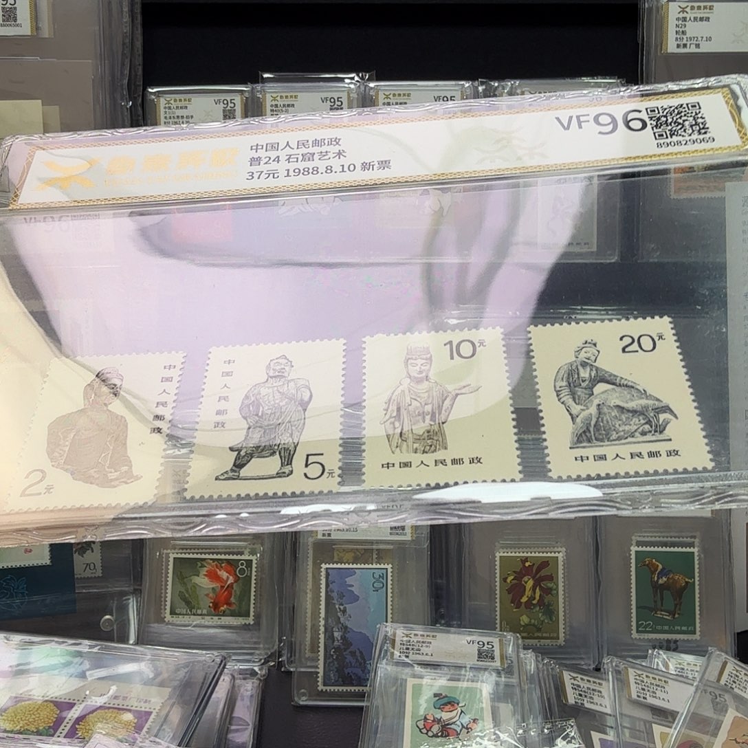 普24石窟艺术全品