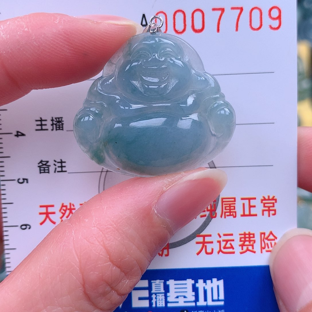 翡翠吊坠(不含链)未镶嵌吊坠