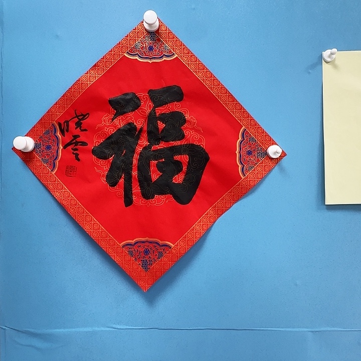 竖款书法11111112222255555666666