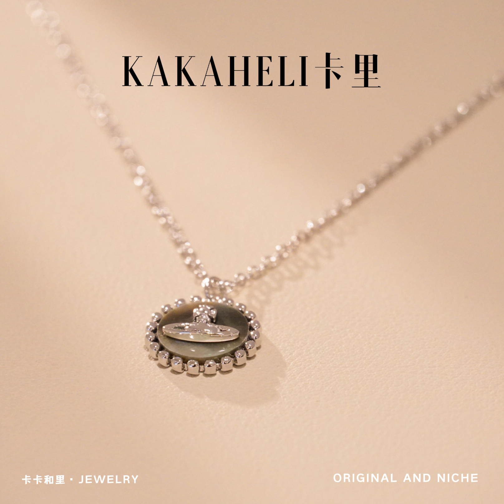 铜合金项链 至上主义完美铸造者轻奢项链 XL-63