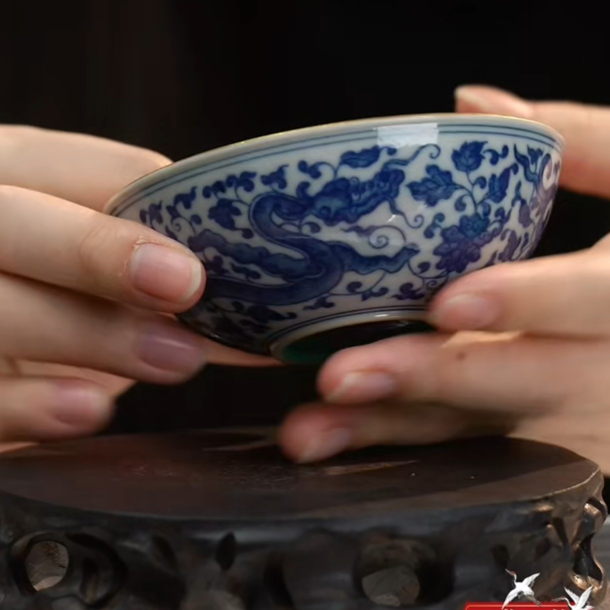 青花夔龙穿花纹卧足杯