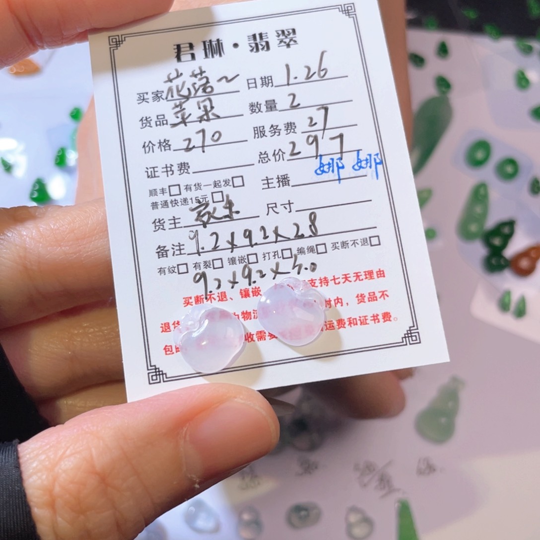 翡翠吊坠(不含链)未镶嵌花**溪