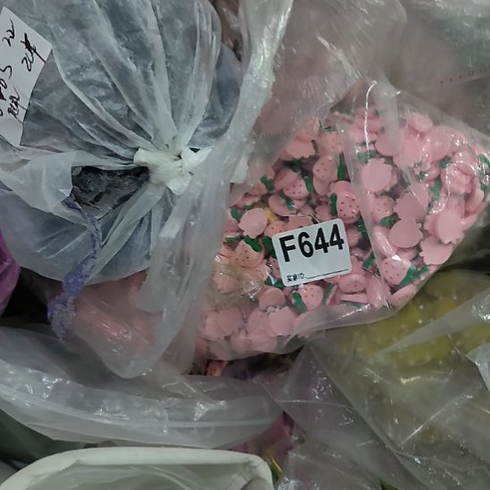 蓝***云644(25一斤)手工辅料库存DIY