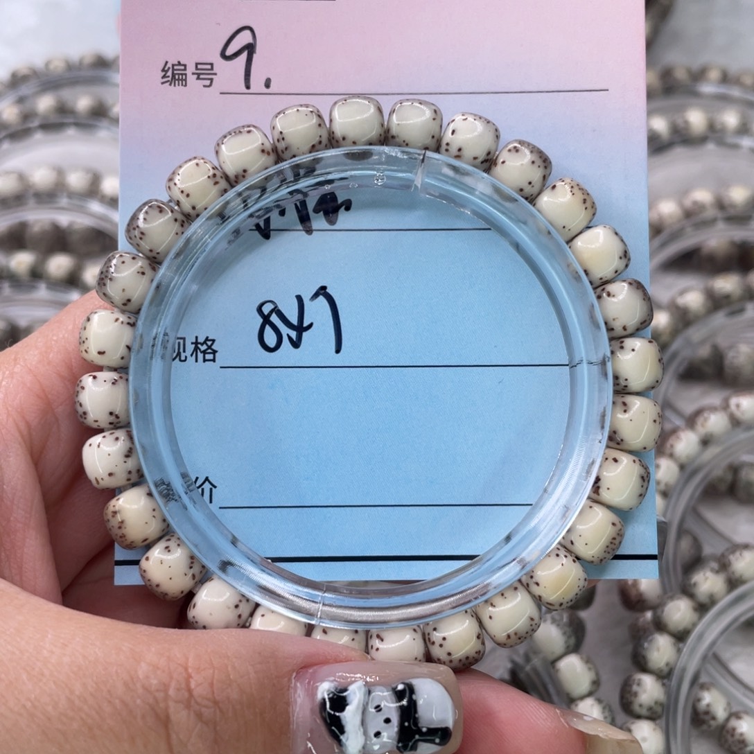 吊坠星月菩提9河豚
