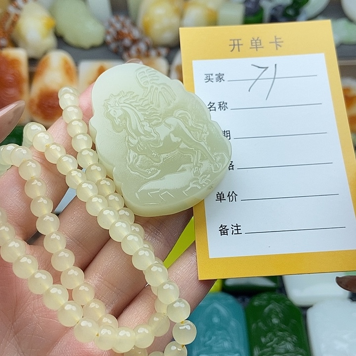 颈饰未镶嵌和田玉