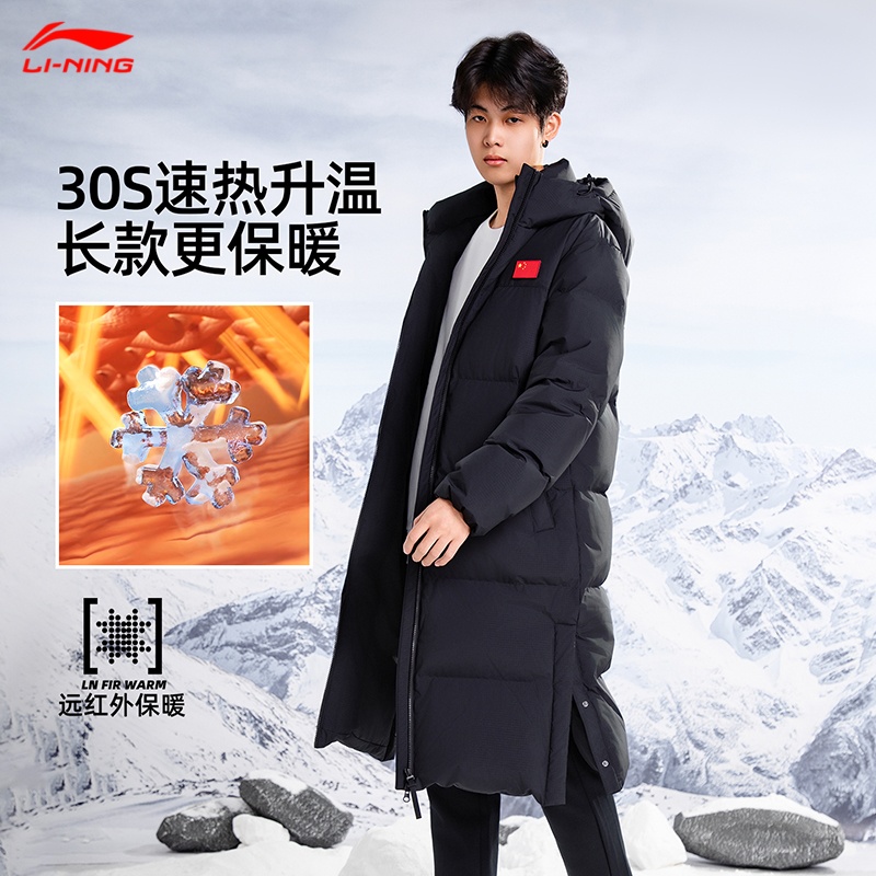 李宁羽绒服男女同款2025新款80鸭绒连帽过膝长款羽绒冬季运动外套