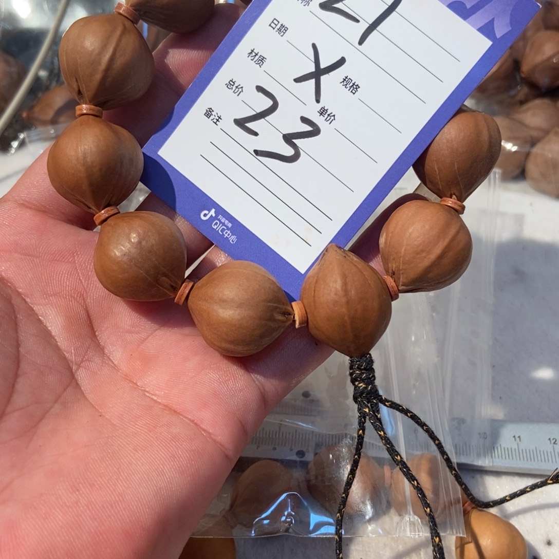 橄榄核吊坠橄榄橄榄