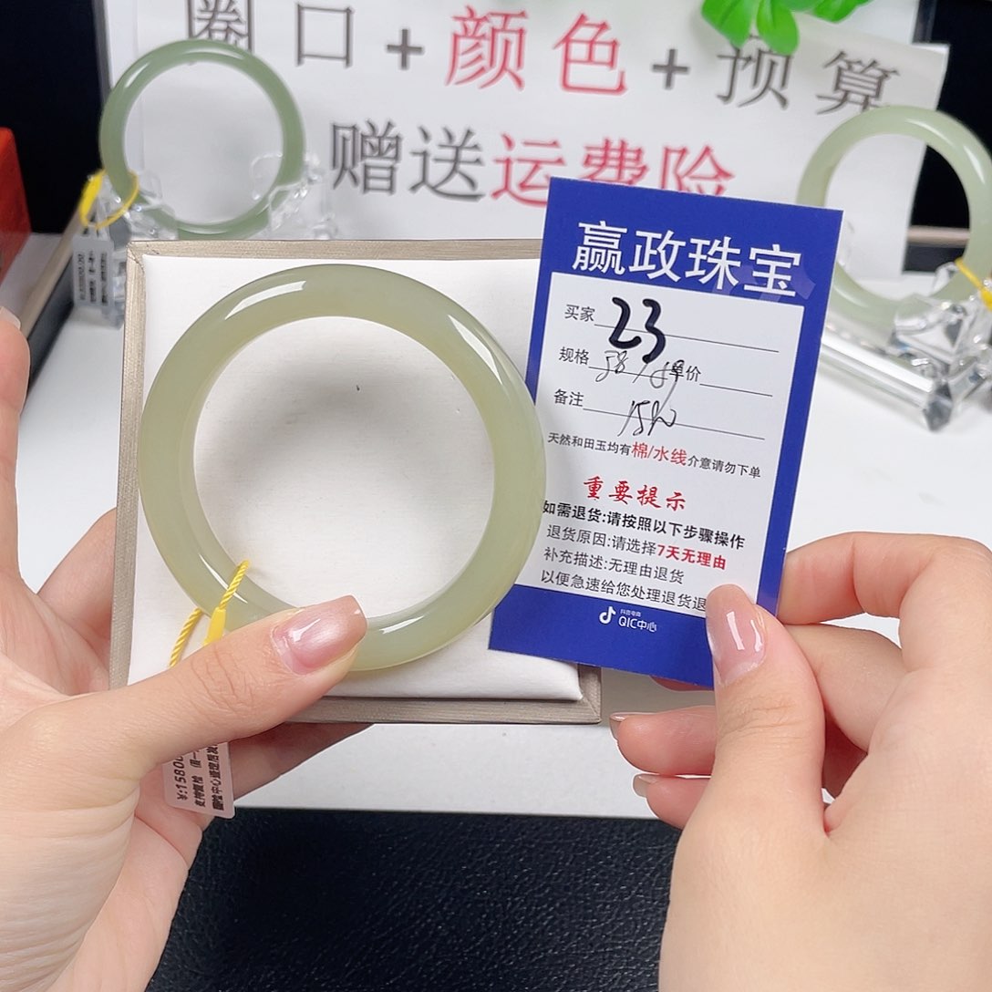 和田玉未镶嵌手镯