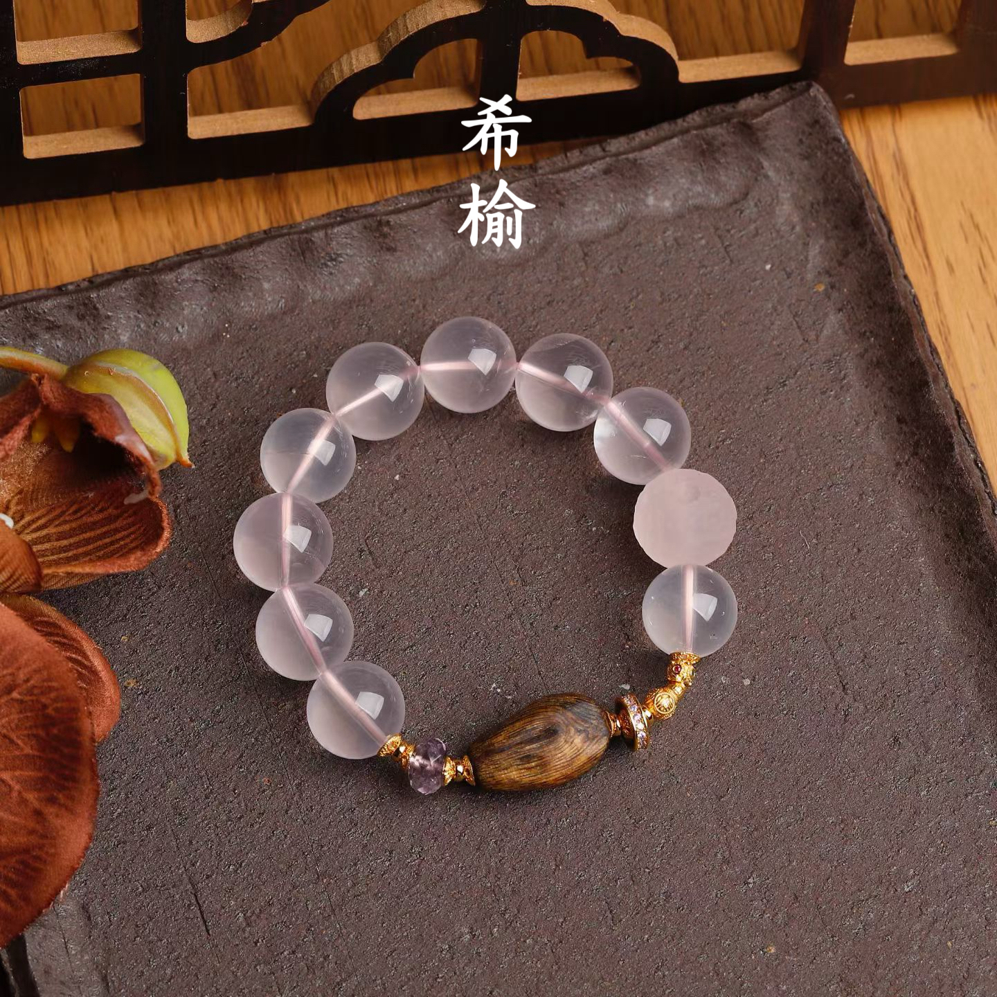 新中式天然粉水晶手串搭沉香点缀女生显白桃花手链珠串