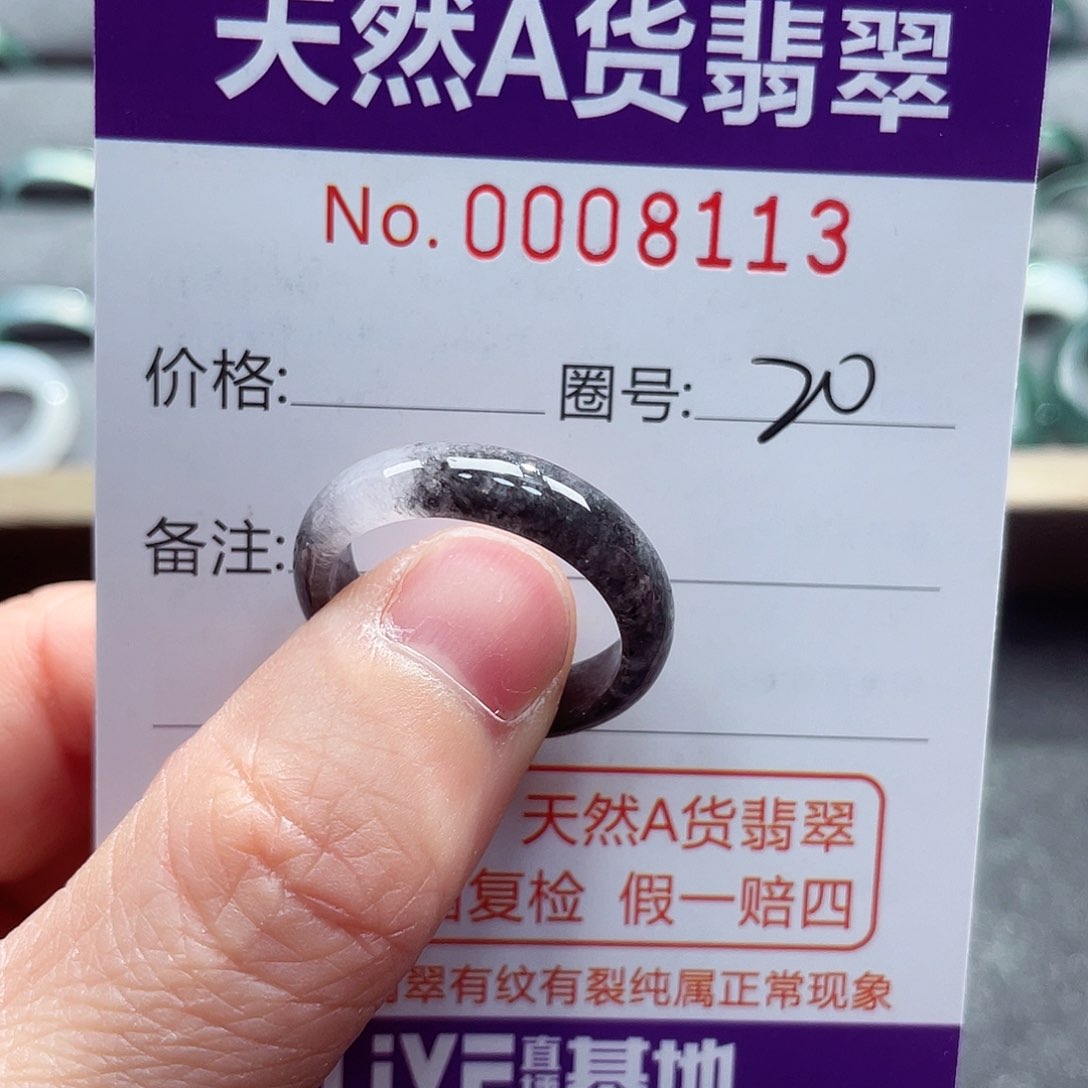 翡翠戒指未镶嵌戒指