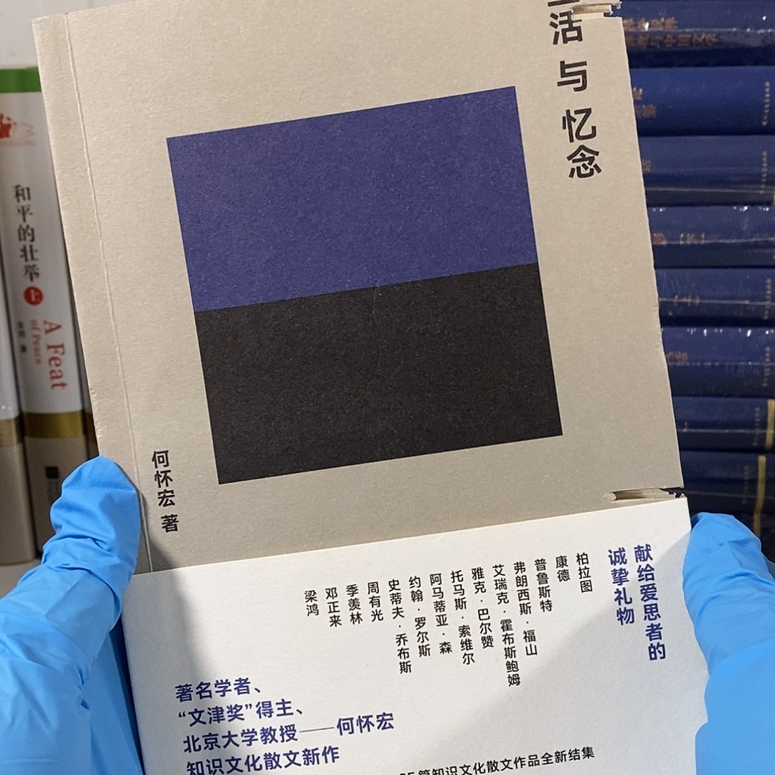 锯口  生活忆念……  