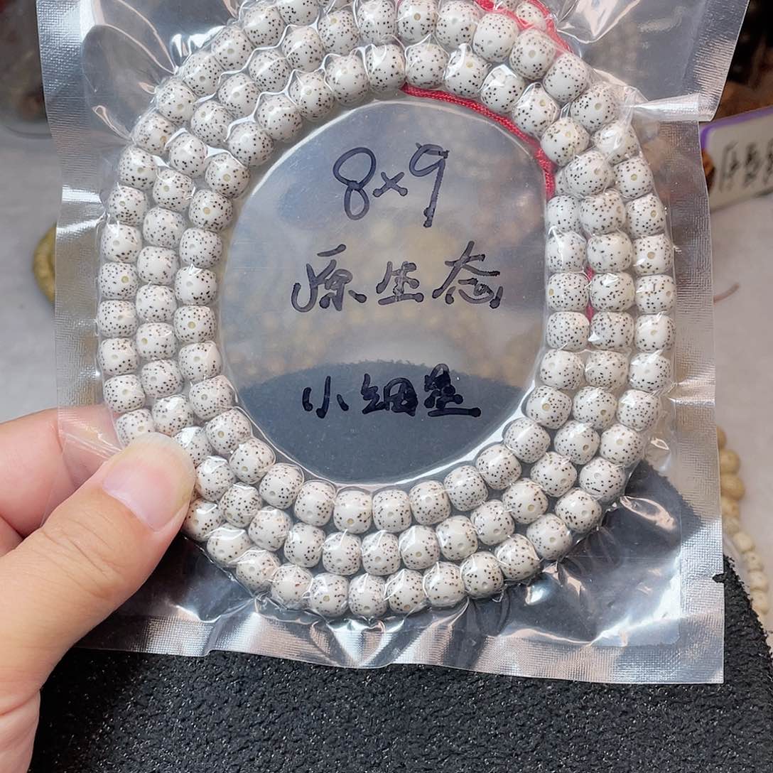 【闪购商品】星月菩提吊坠星月菩提8*9