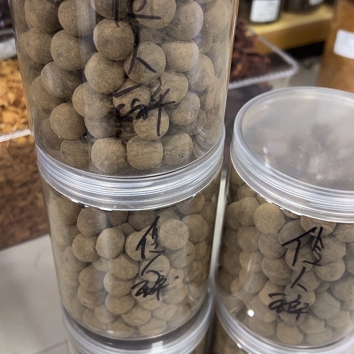 香粉丸子伶人醉100克