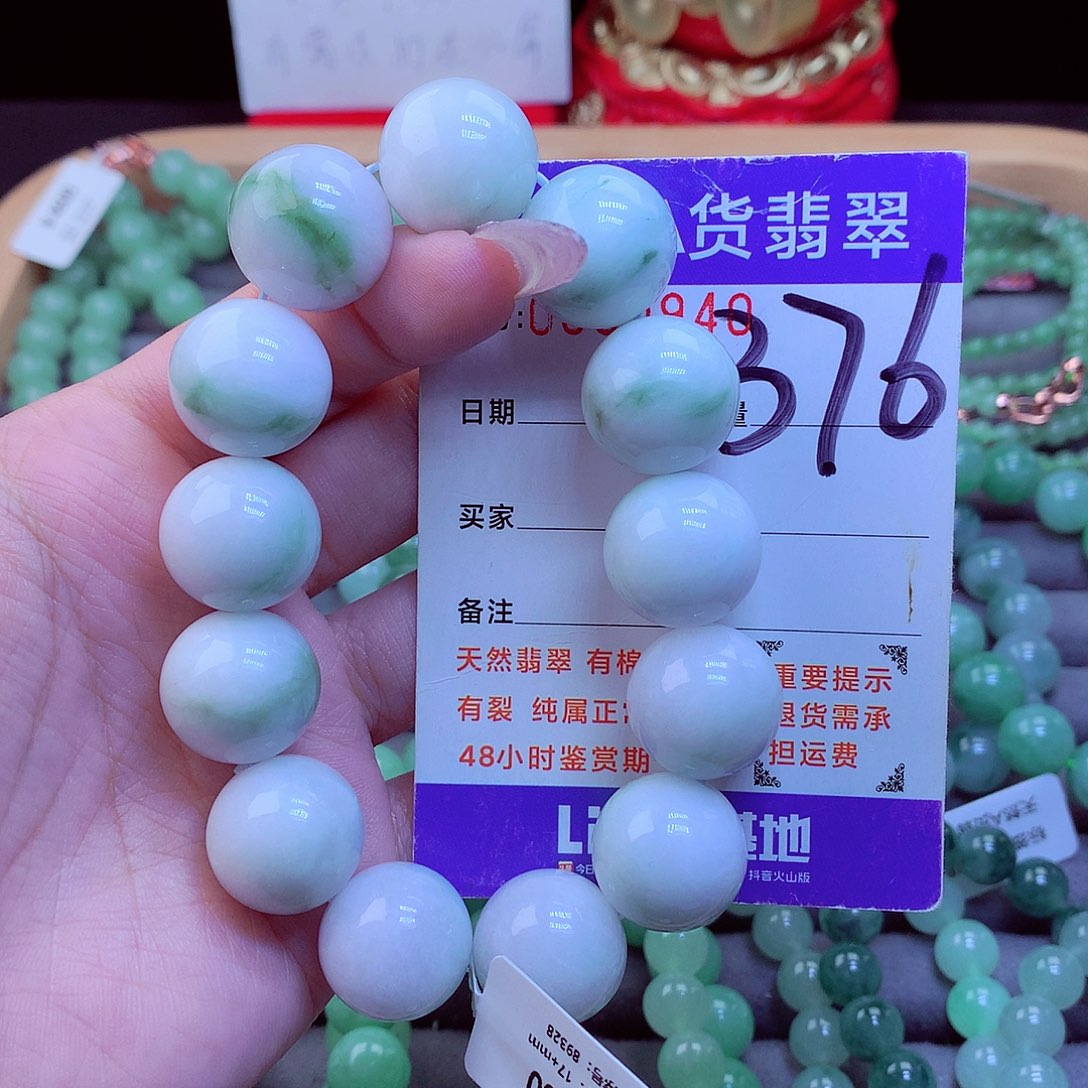 毛衣链未镶嵌翡翠