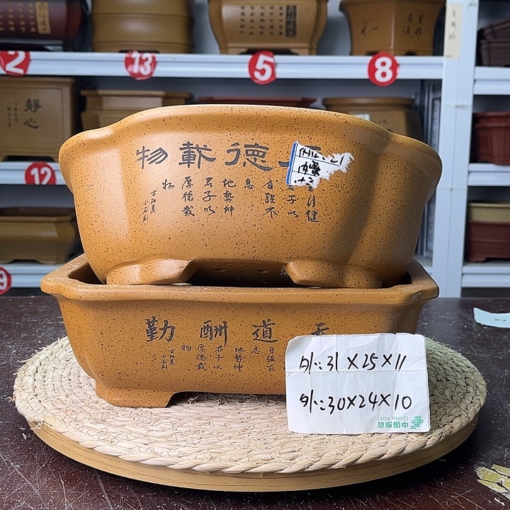 紫砂花盆紫砂艺术