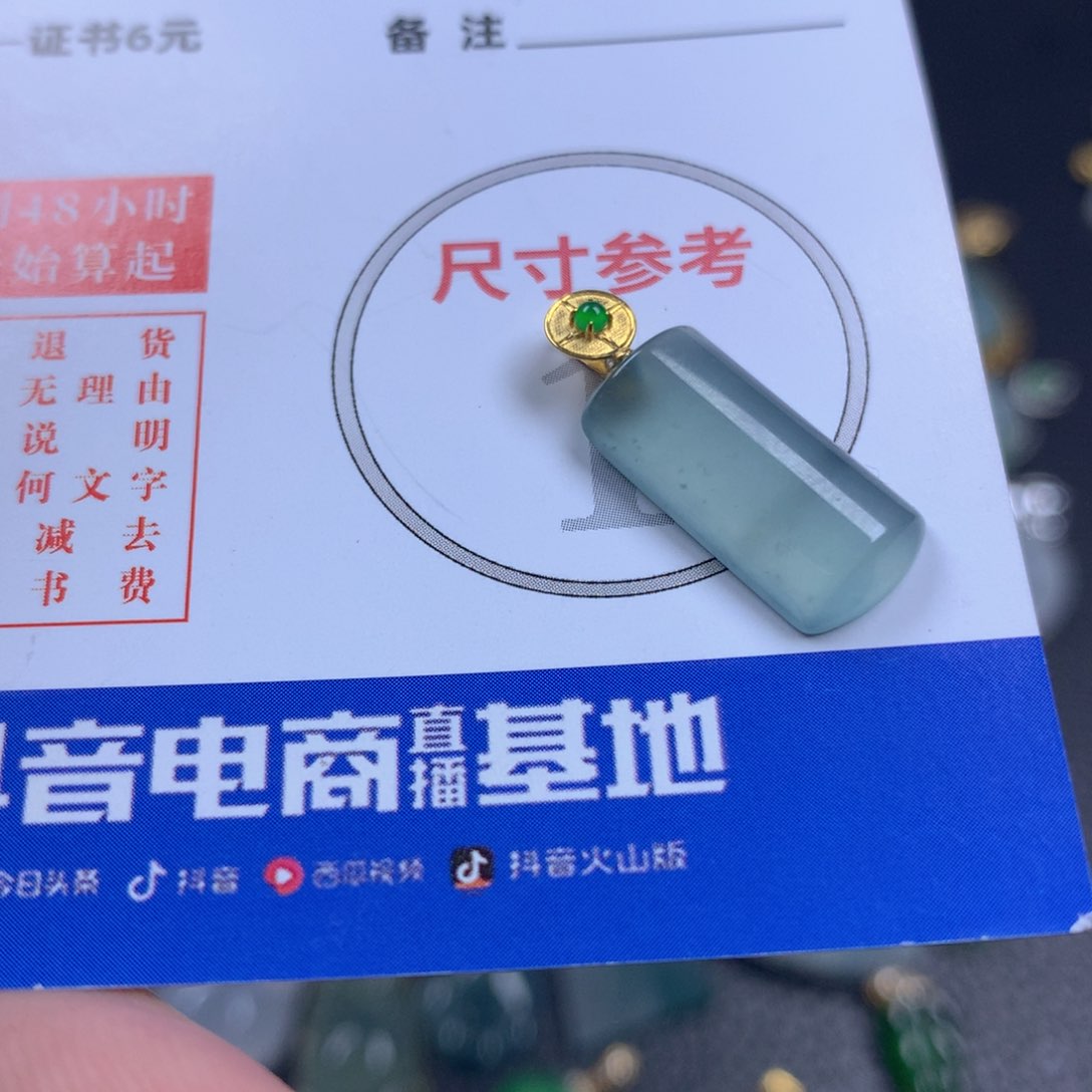 【闪购商品】翡翠颈饰18K金镶嵌翡翠