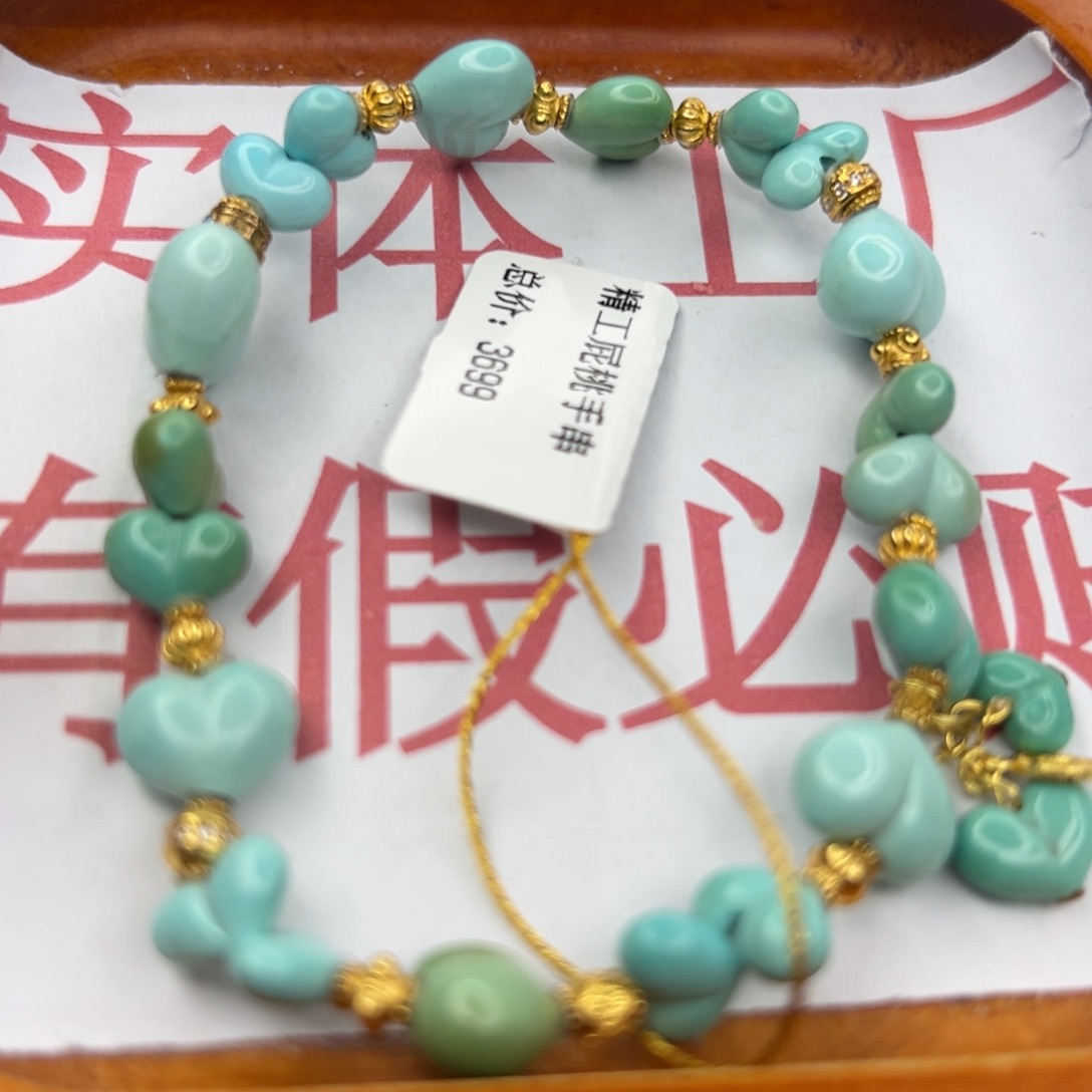 绿松石未镶嵌珠宝半成品