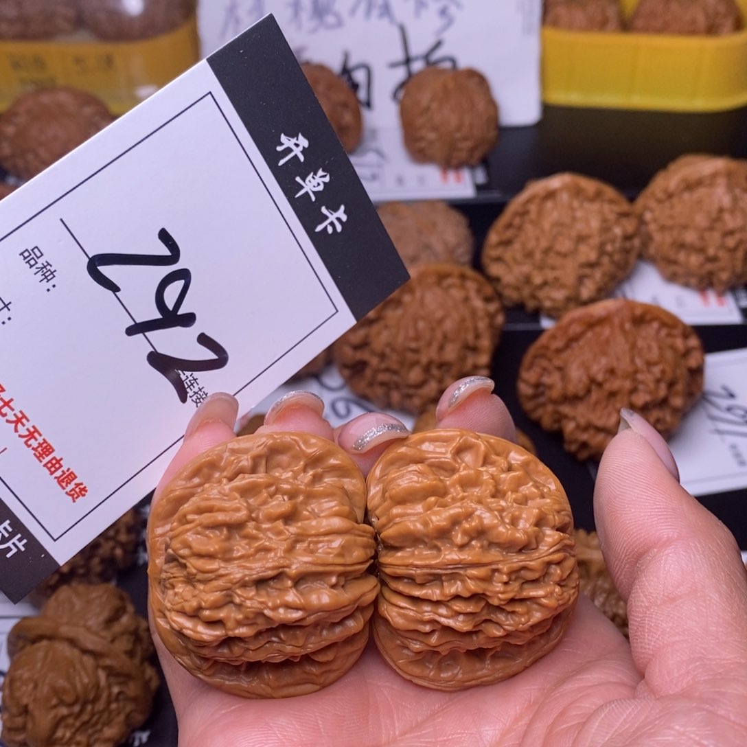 文玩核桃吊坠292楼子41.5