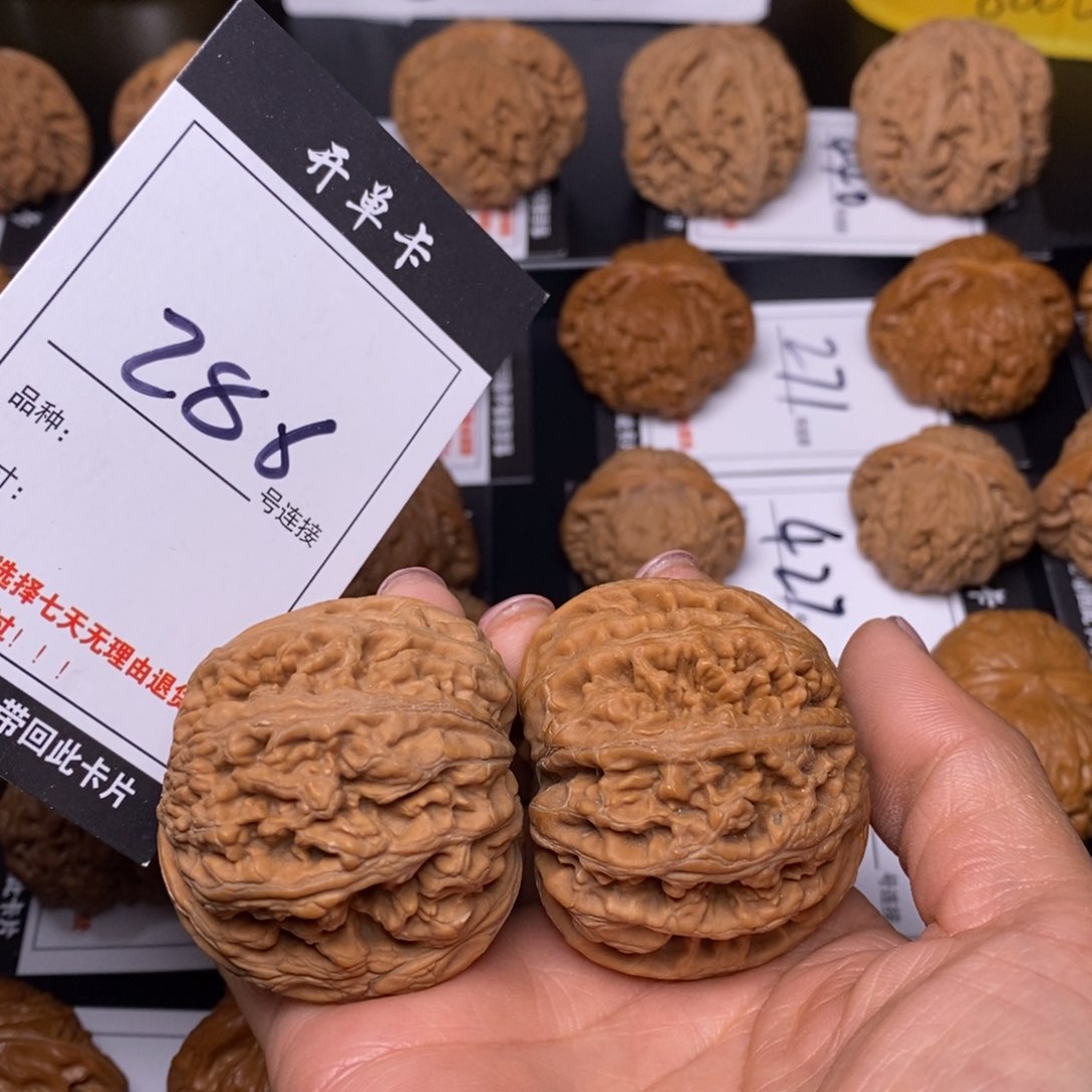 文玩核桃吊坠286大粗筋46