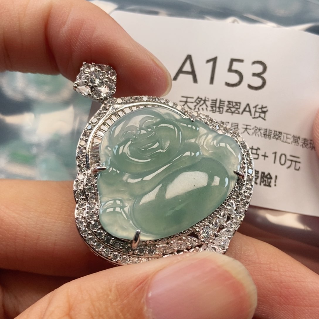 【闪购商品】翡翠吊坠(不含链)未镶嵌