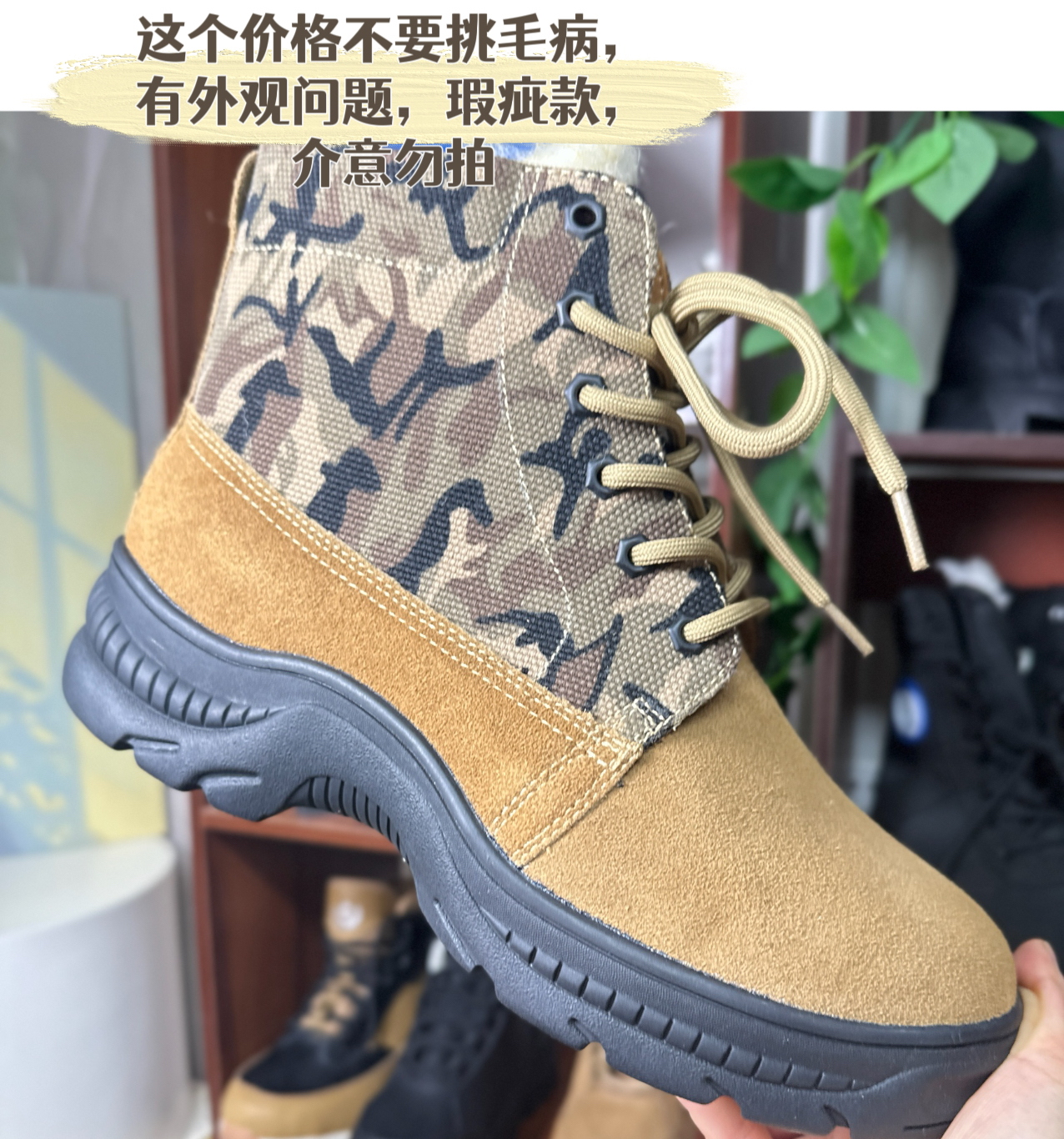 寒区抗寒零下四十度头防滑保暖加厚冬季雪地靴21001微瑕疵加绒