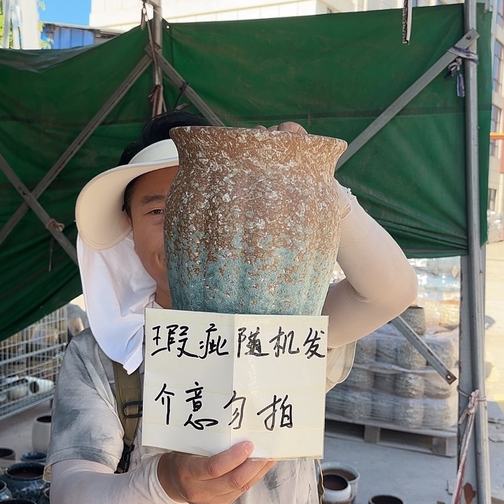 瑕疵高31口20一个
