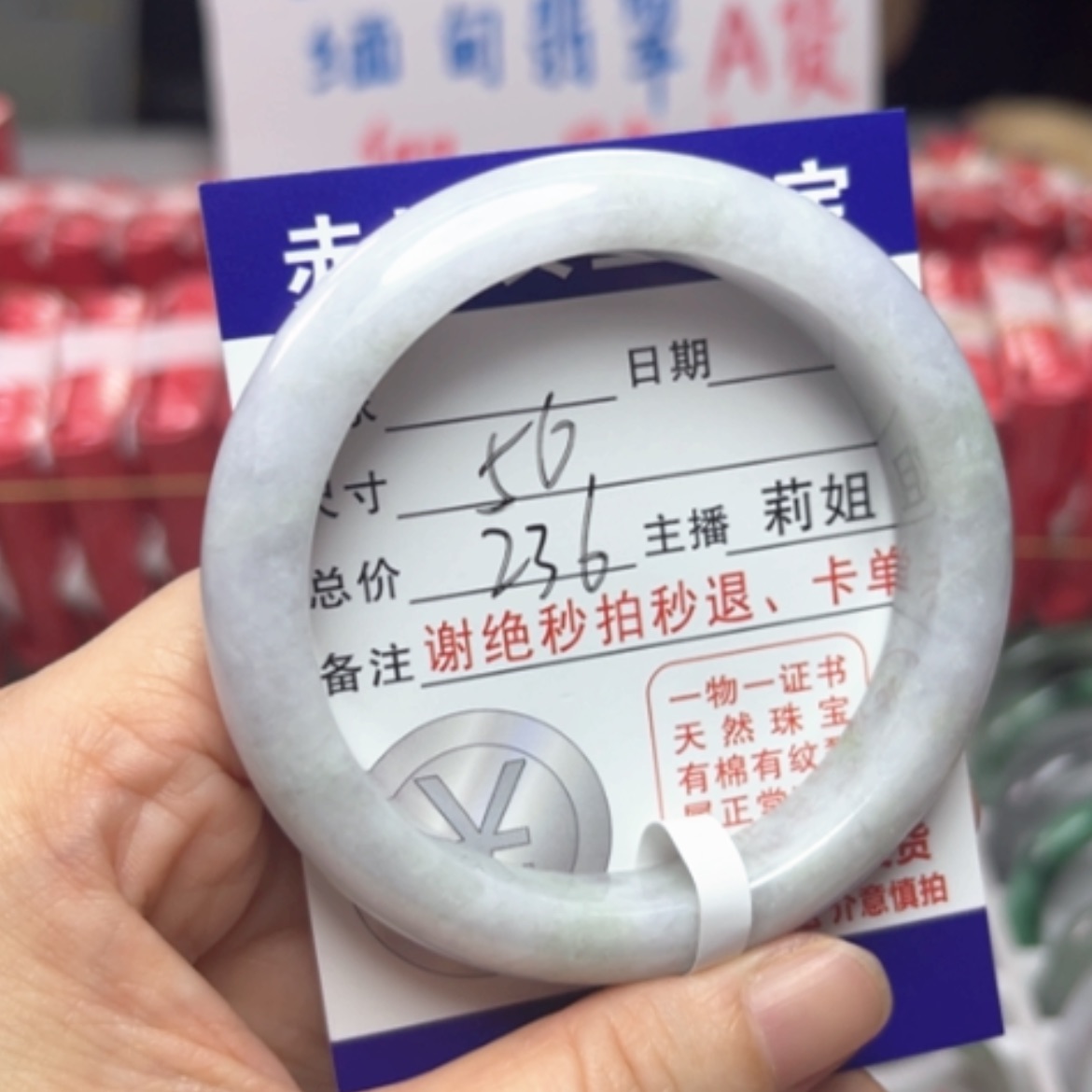 【闪购商品】未镶嵌手镯翡翠翡翠A货