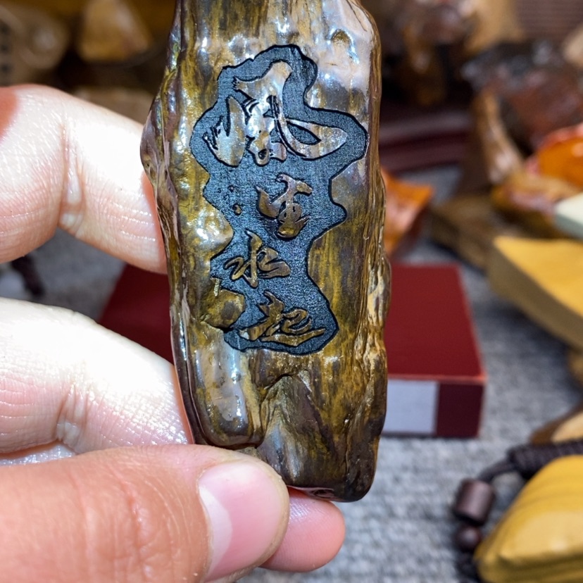 【闪购商品】原石雕刻 雕刻