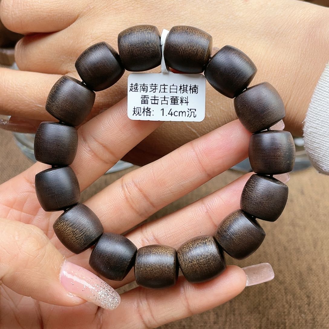 沉香手串手****帕越南芽庄白奇楠雷击古董料1.4
