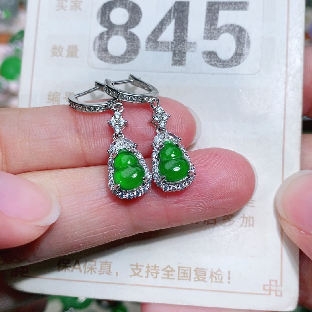 【闪购商品】未镶嵌挂件翡翠裸石