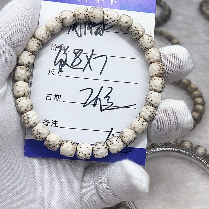 星月菩提手串河豚奶酪a4