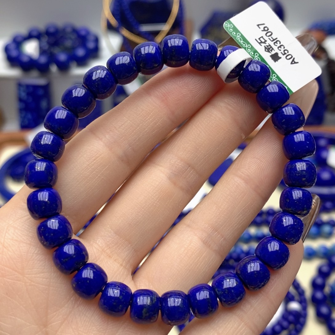 青金石未镶嵌手链7.5mm