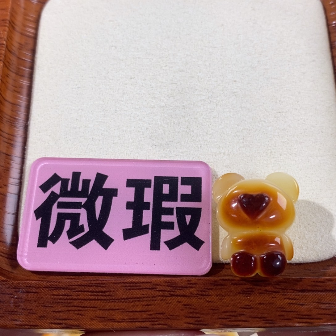 裸石蜜蜡未镶嵌上下孔