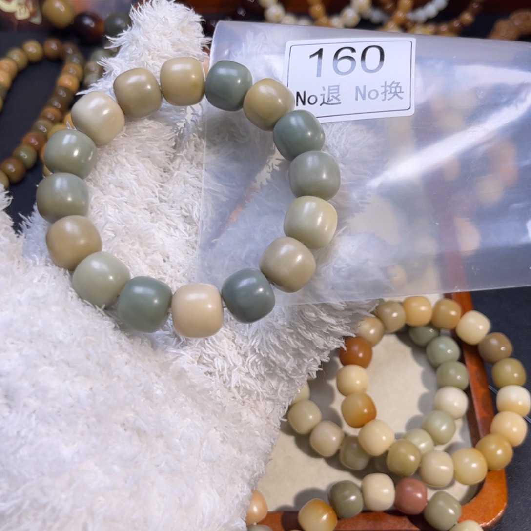 菩提根/象牙果手串160微瑕