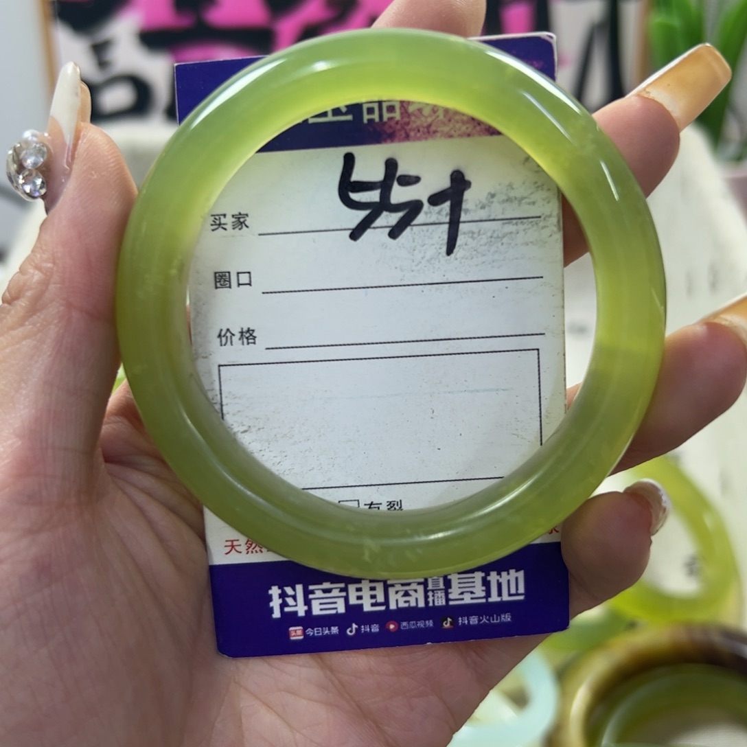 蛇纹石玉手镯未镶嵌254