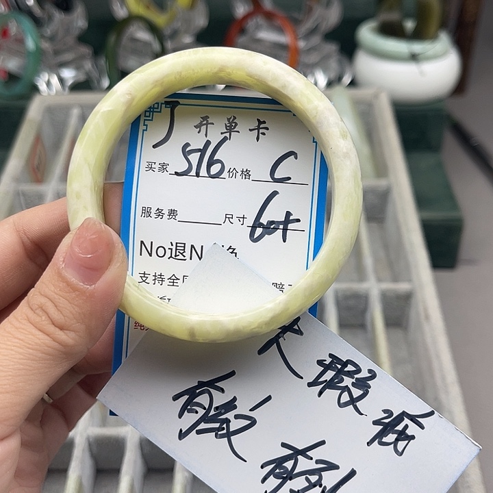 蛇纹石玉未镶嵌手镯