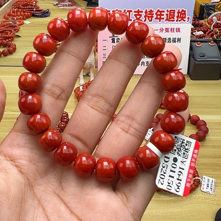 南红玛瑙多样性发一，卡10mm未镶嵌