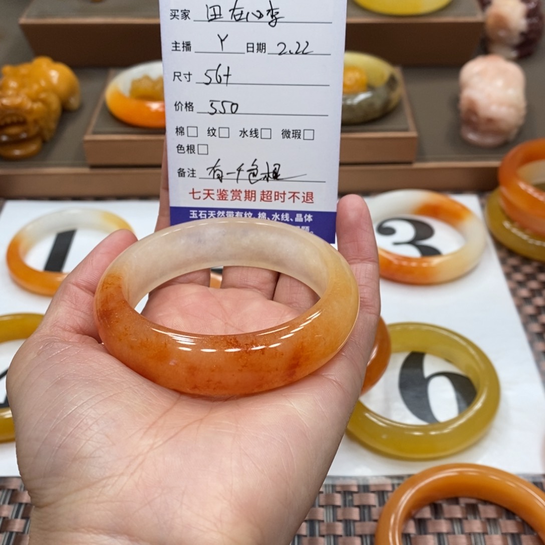 石英质玉（黄龙玉）手镯未镶嵌✨****